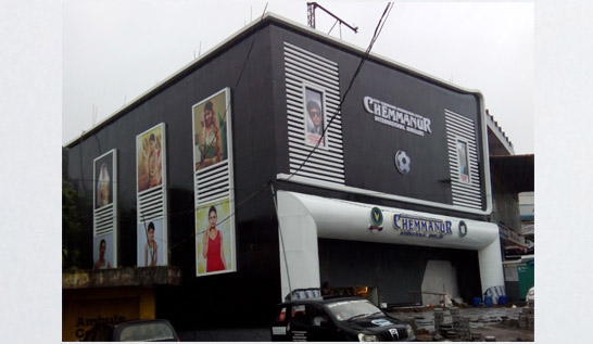 chemanoor-jewellers-kattapana