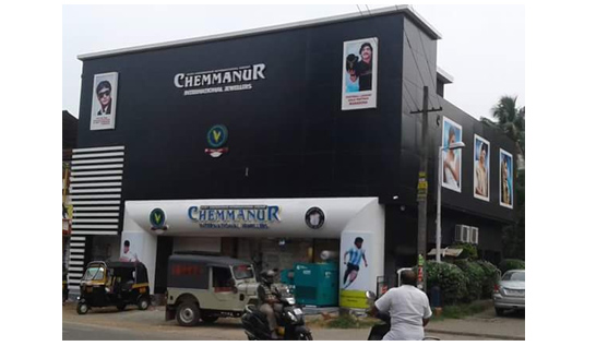 Chemmanur Jewellers Kottarakara