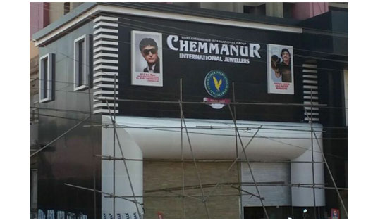 Chemmannur Jewellers Manarkad